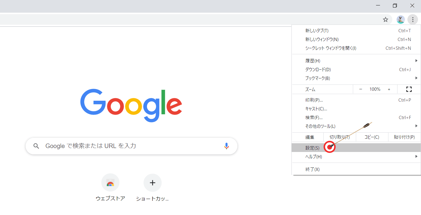 Chromeで怪しい広告をブロックするやり方 パソコン Gekiha Com